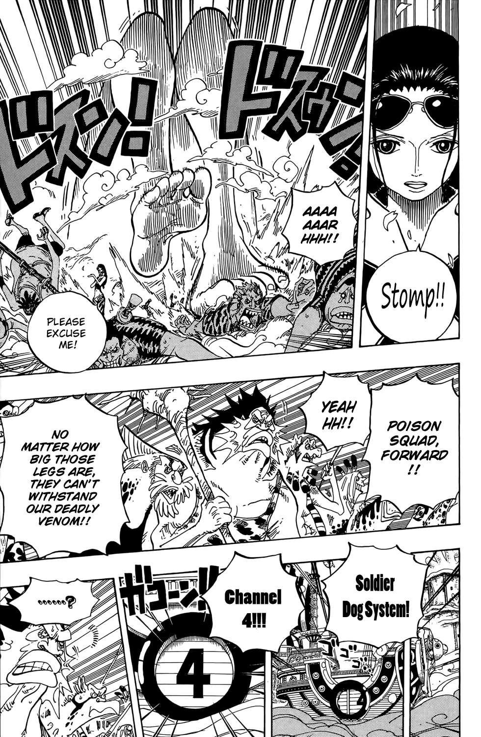 One Piece, Chapter 635 image 12